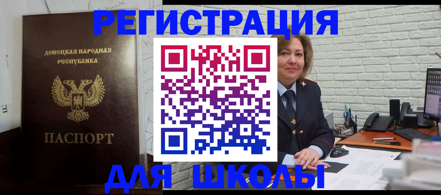 временная регистрация для всех в Перми